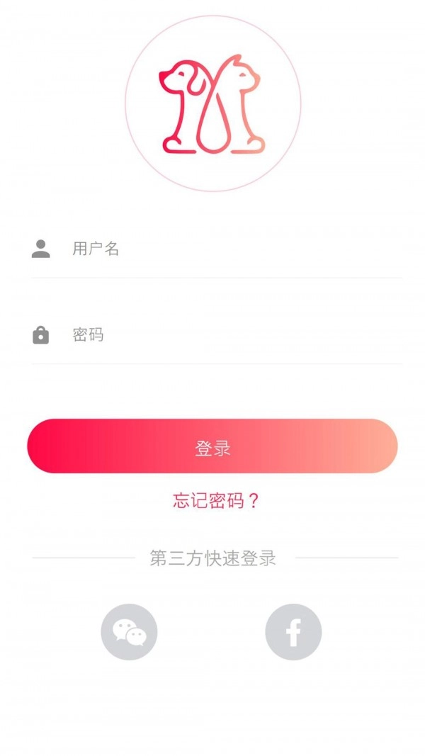 AIPITE最新免费版图4