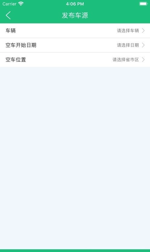 四海互联图1