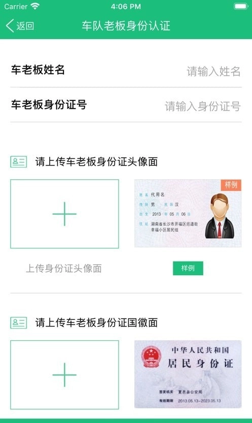 四海互联图2