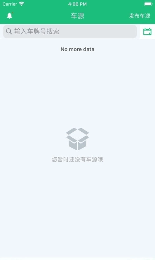 四海互联图3
