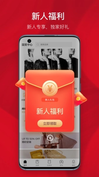 国贸中心正版图1