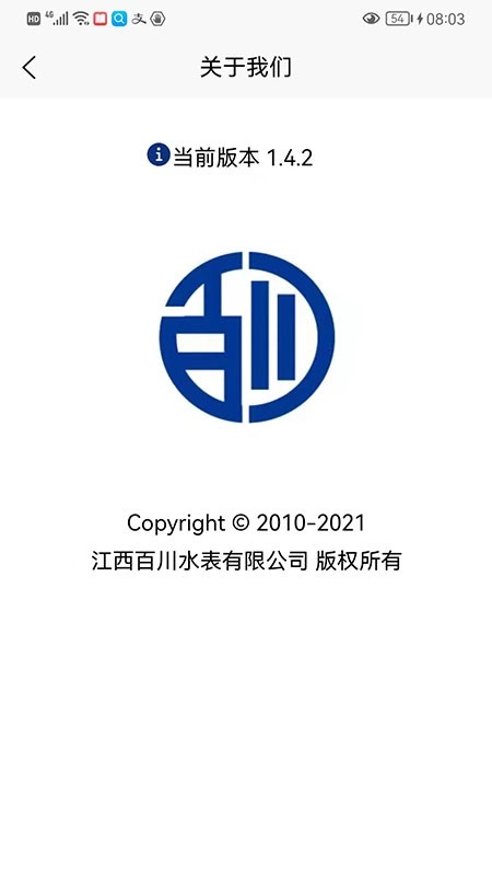 百川智慧图1
