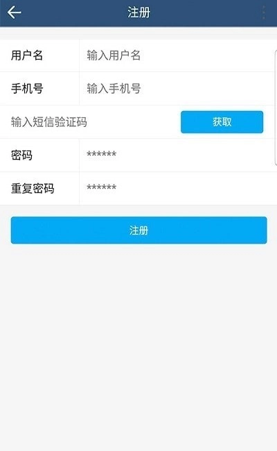 杨哥回收手机最新版图3