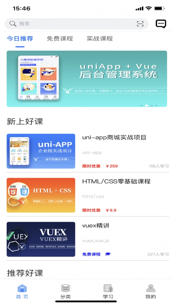 小鹿线官方最新版图1