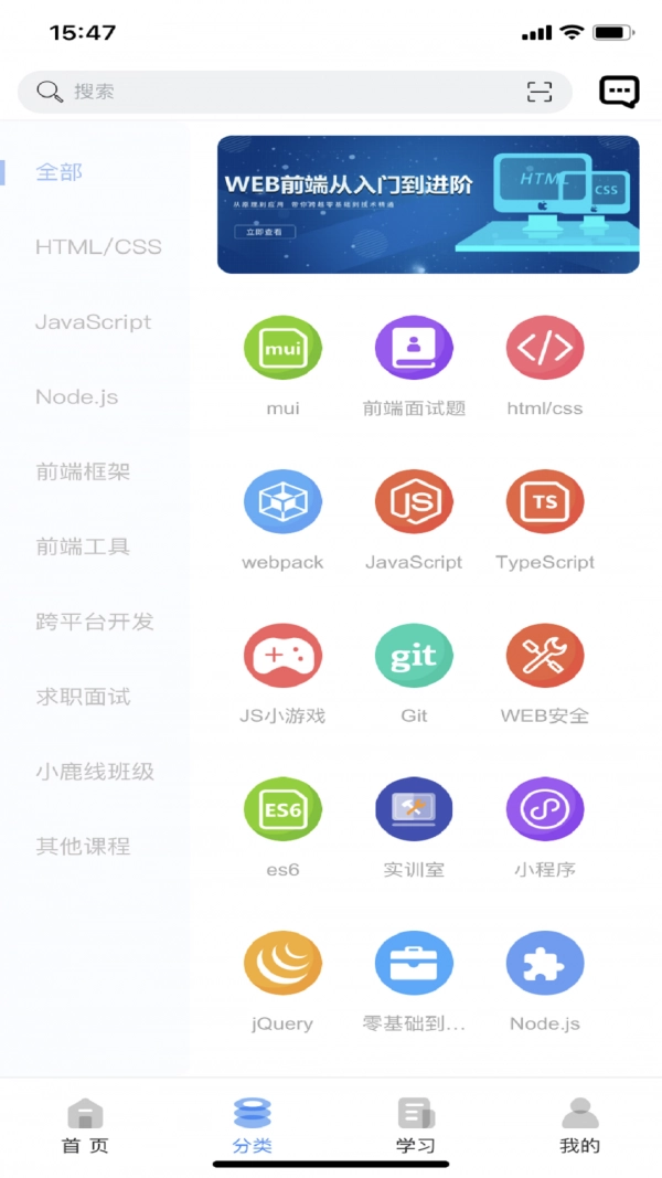 小鹿线官方最新版图2
