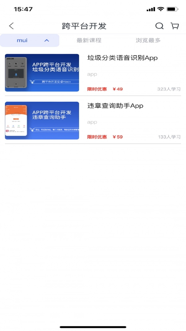 小鹿线官方最新版图3