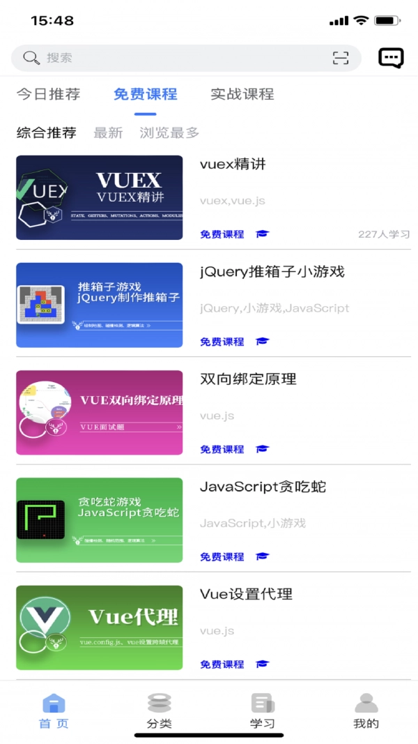 小鹿线官方最新版图4