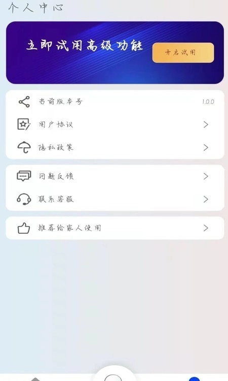 掌上高倍放大镜官方版图2