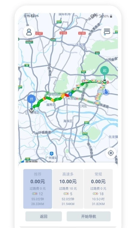 安行司机端直装版图2