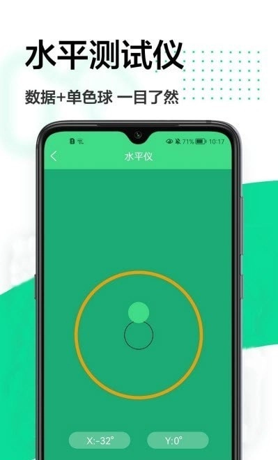 ar量尺寸官方最新版图2