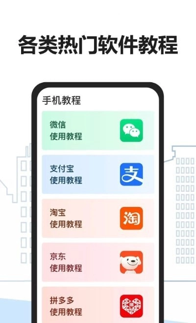 易年通手机正版图1