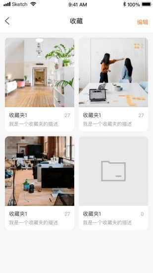 小妙招安卓版图2
