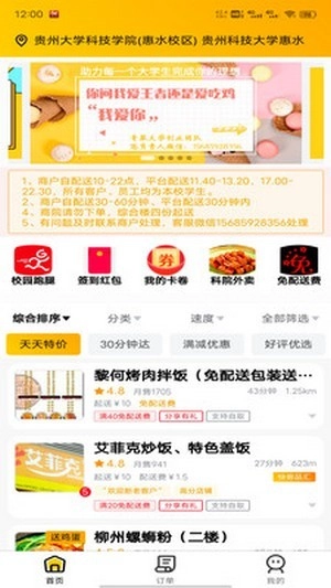 快客品汇手机最新版图2