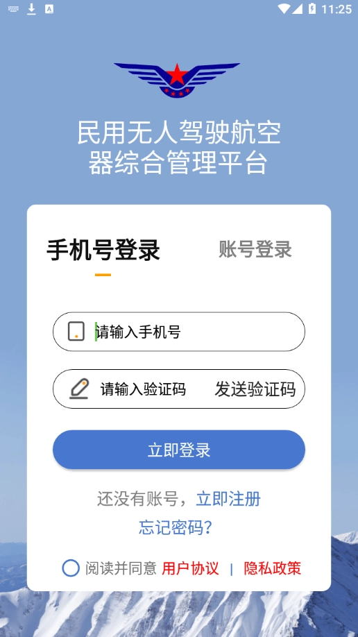 UOM安卓免费版图1