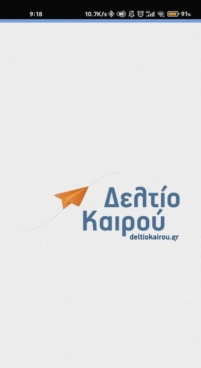 Deltio kairou手机正版图1