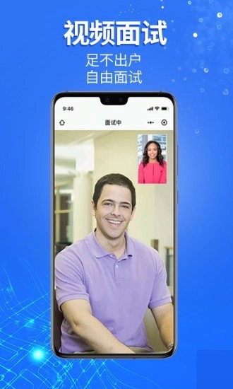 泗县招聘网直装版图5
