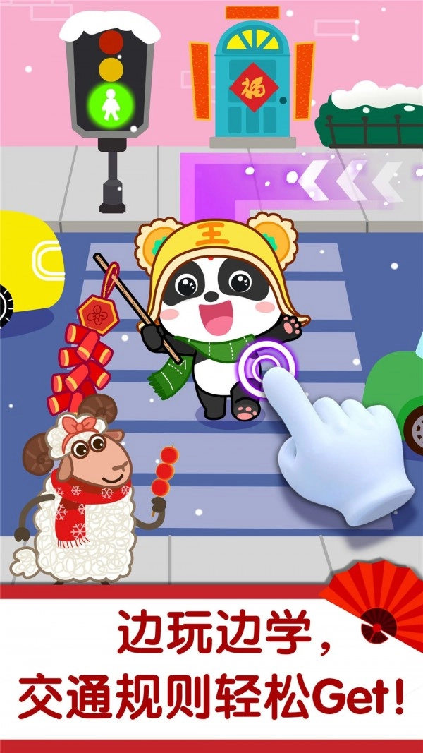 奇妙好习惯手机最新版图4