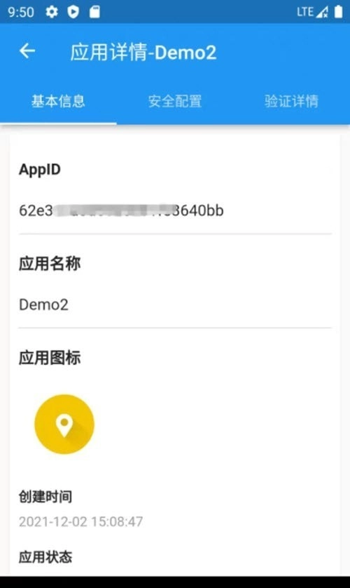 极简验证最新版图1