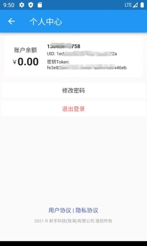 极简验证最新版图2