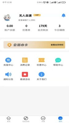 咕嘟咕嘟安卓免费版图1