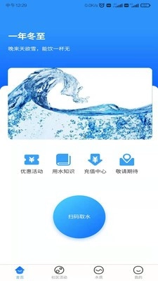 咕嘟咕嘟安卓免费版图3