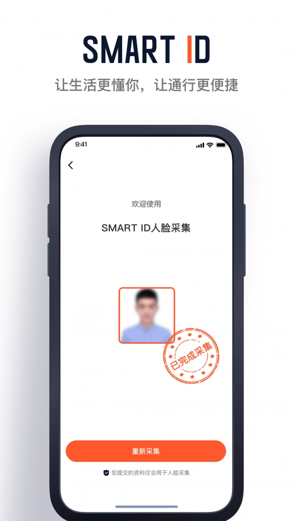 金山云智家原版图1