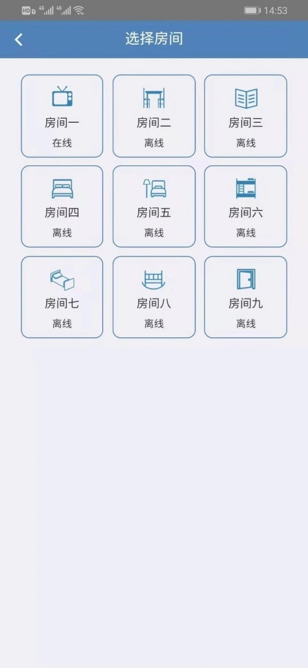 生态之家安卓官方版图5