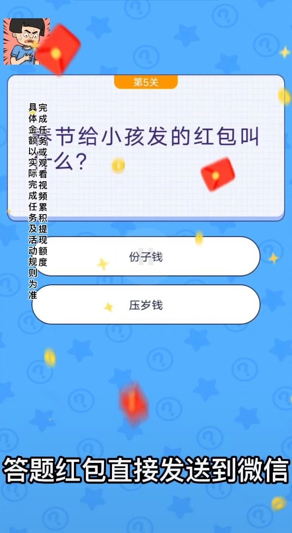 小姐姐救我单机版下载