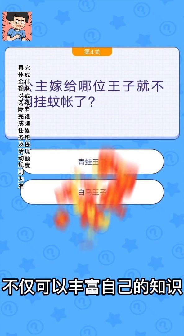 小姐姐救我单机版下载