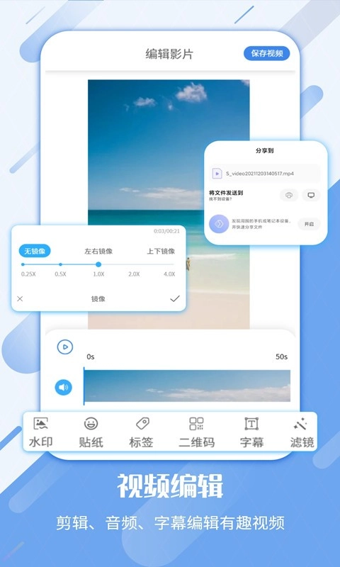 屏幕录制工具截图0
