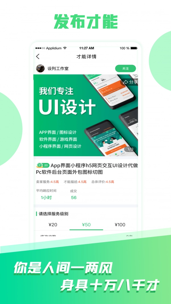 小瓦猫直装版图4