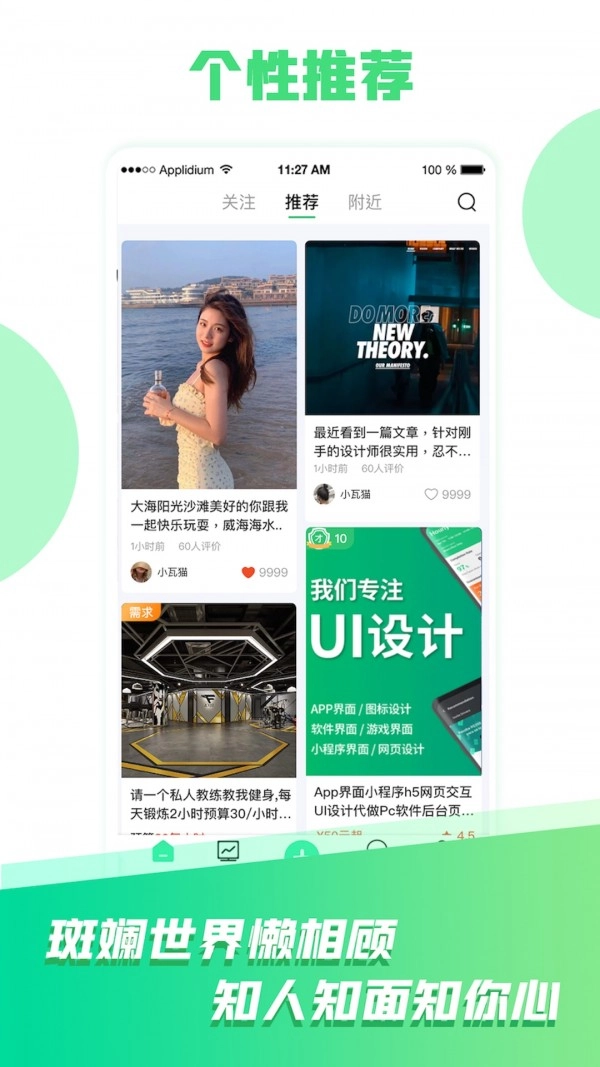 小瓦猫直装版图5