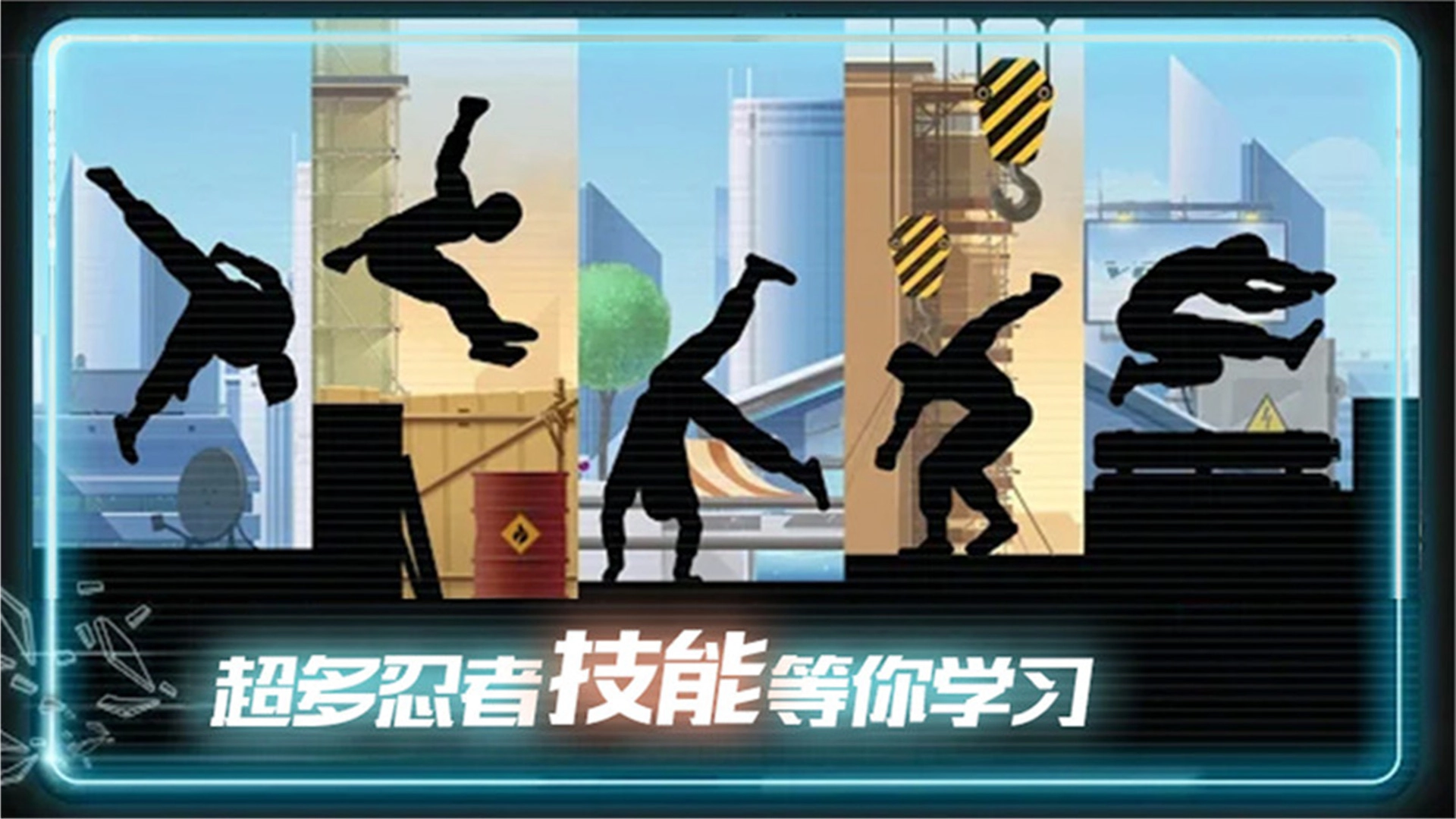 英雄极速炫跑游戏最新版图1