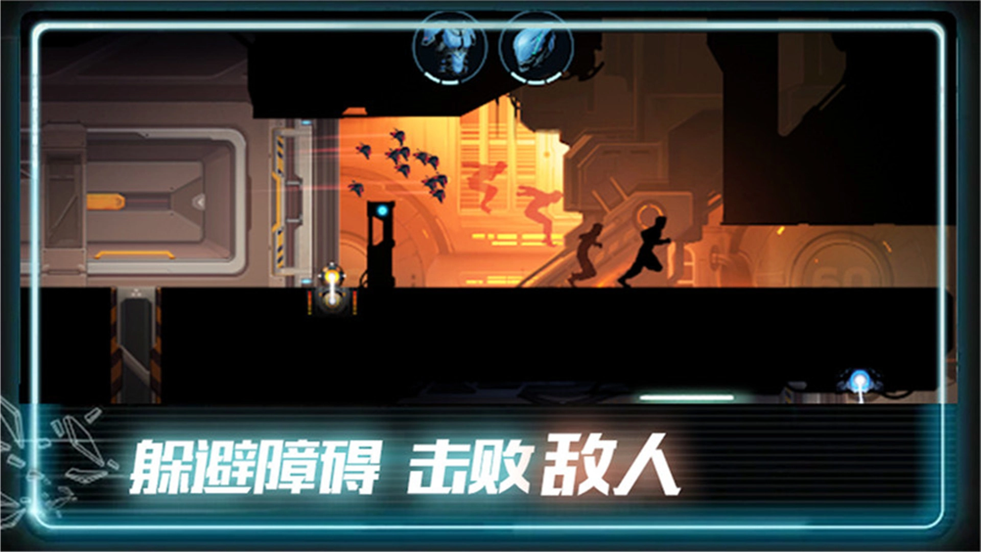 英雄极速炫跑游戏最新版图2