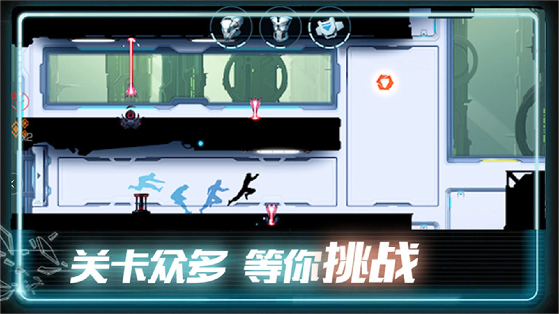 英雄极速炫跑游戏最新版图3