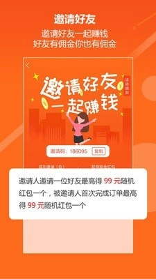 亟亟城运直装版图3