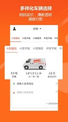 亟亟城运直装版图4