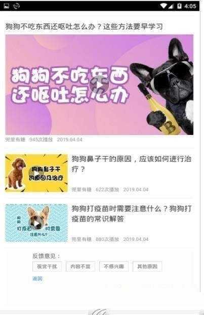 我的宠舍通用版图1