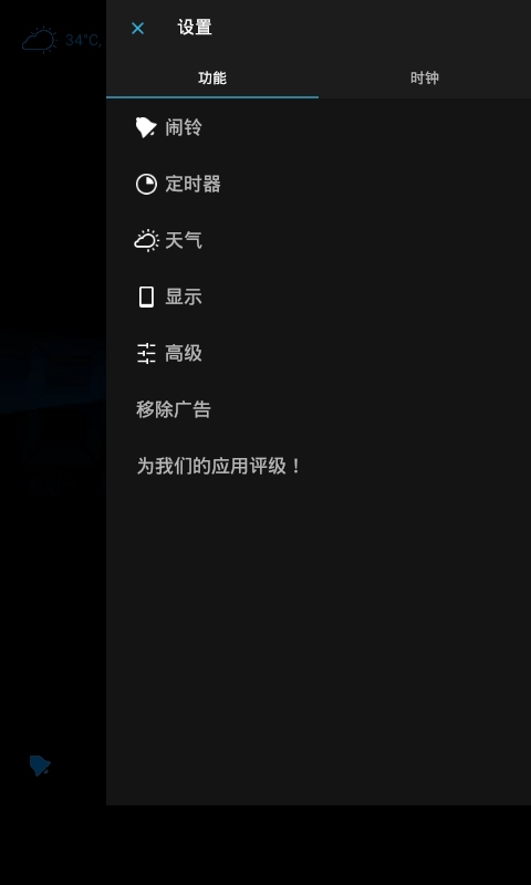 疯狂叫醒正版图2