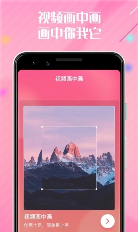 啪哩啪哩心情手机正版图2