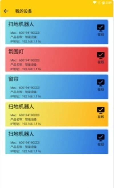 新比特工具通用版图1