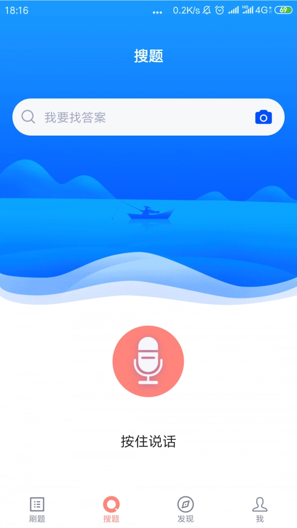 导游证考试题库安卓免费版图3