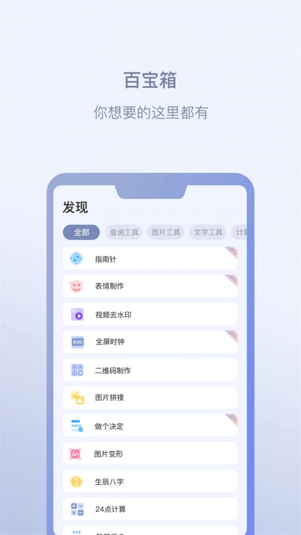 闪电匣最新免费版图2