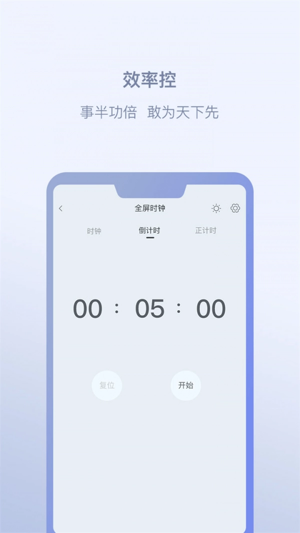 闪电匣最新免费版图4