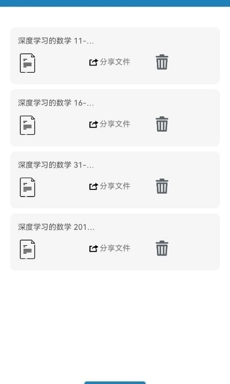 极度PDF原版图2