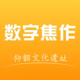 数字焦作安卓版