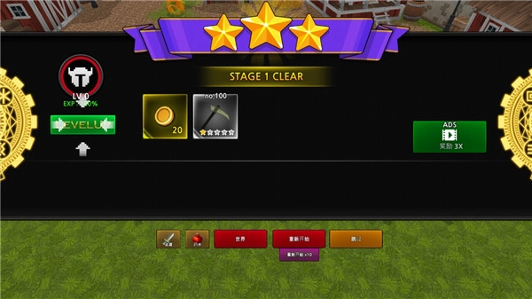 像素刀片M最新版(2)