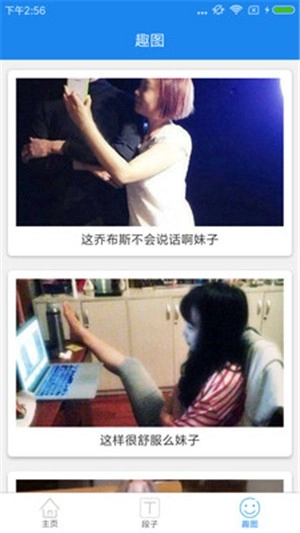 智能一键锁屏最新下载