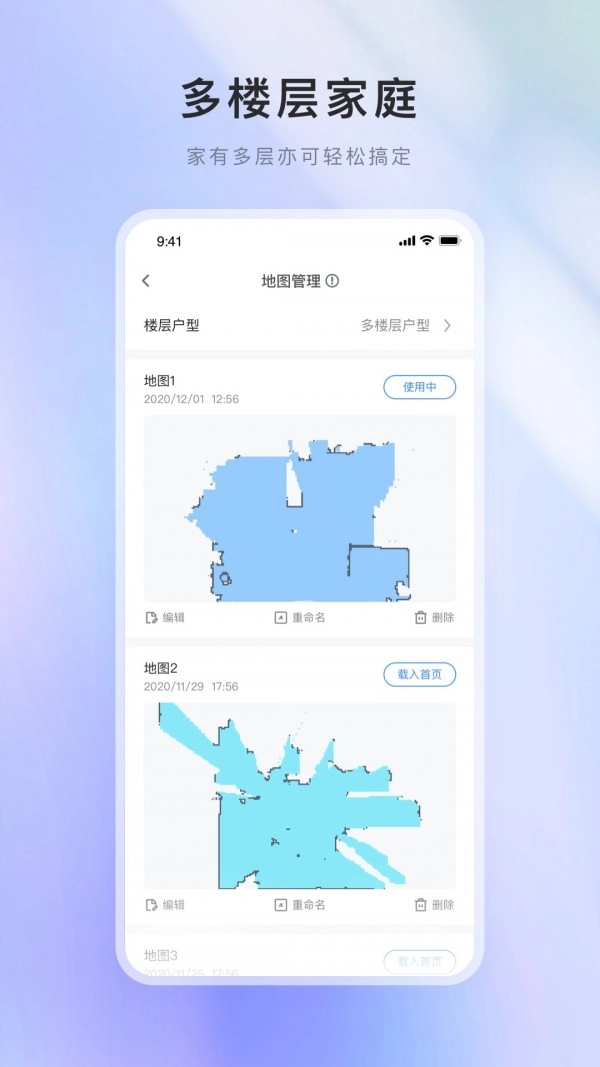 XWOW晓舞官方最新版图2