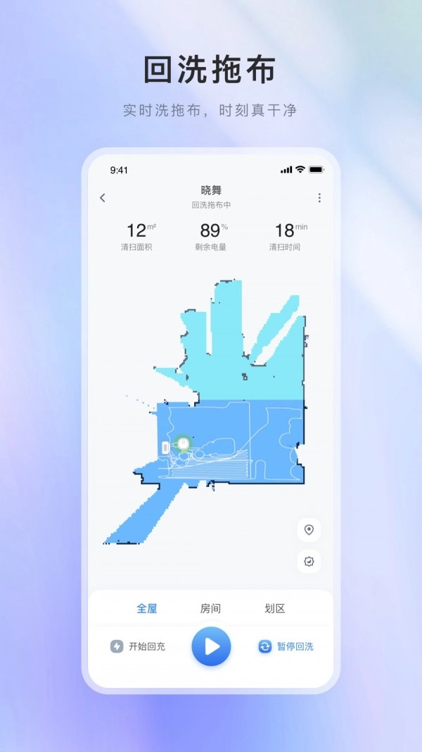 XWOW晓舞官方最新版图3
